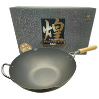 Kirameki Premium Cast Iron Nitriding Processing Stir-fry Wok (Made in Japan) - 36cm