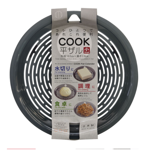 [10-PACK] KOKUBO Japan Flat Drain Basket 20 Degrees to 120 Degrees Small