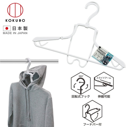 [10-PACK] KOKUBO Japan Hooded Clothes Special Hanger Three-dimensional Speed Dry